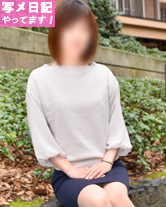 桜子