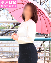 千穂