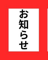 東京人妻フォーシーズンズ